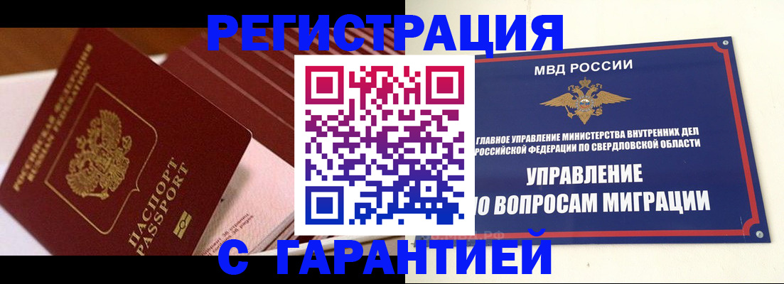 регистрация для школы в Выксе