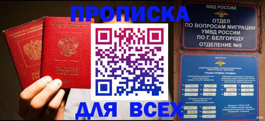 регистрация для дет. сада в Выксе