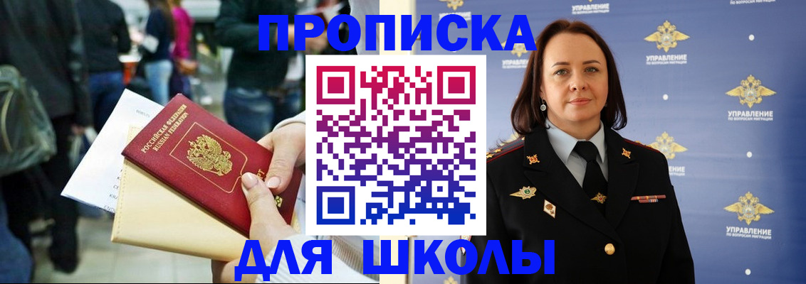временная регистрация госуслуги в Выксе