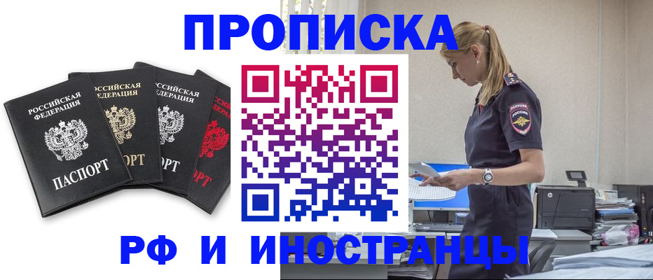 регистрация для школы в Выксе